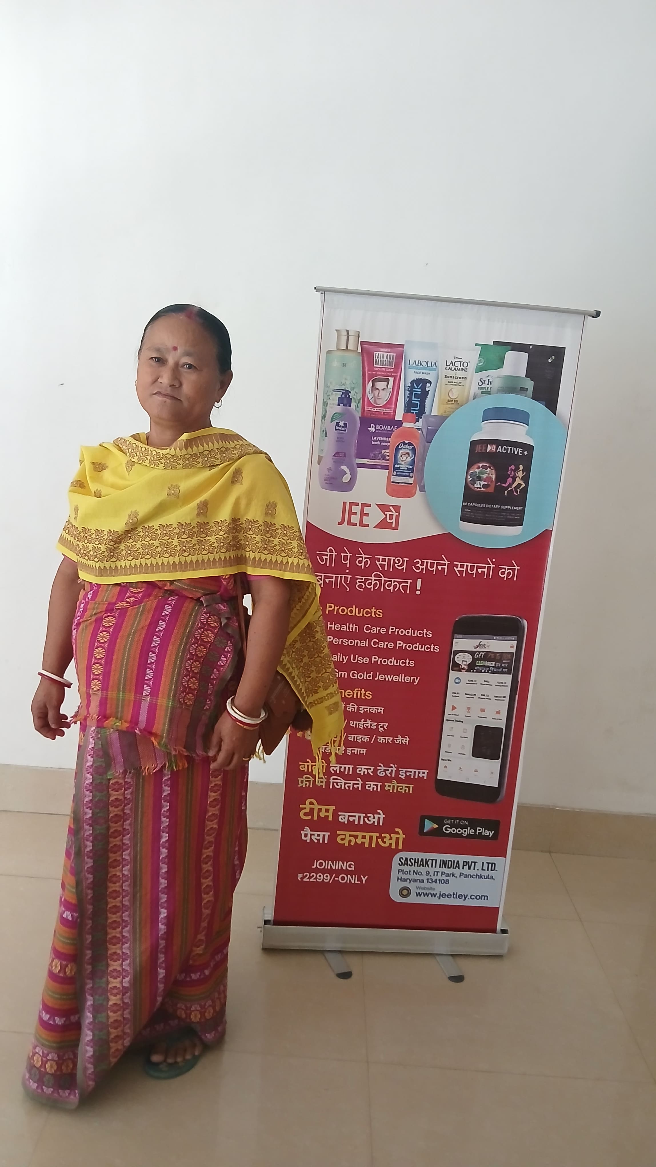 Product Launch Event